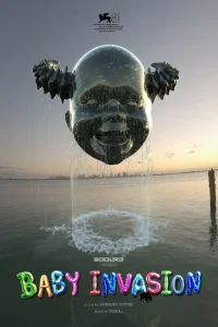  Вторжение младенцев 