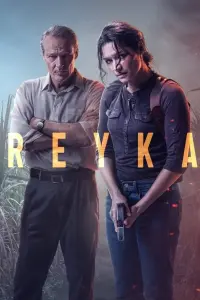 Детектив Рэйка